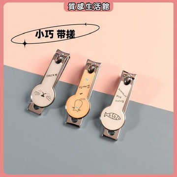卡通指甲剪帶搓片可愛韓版個性少女心不鏽鋼指甲鉗便攜家用 日用百貨 指甲刀 指甲剪套組 指甲剪 日本製 平口指甲剪 指夾剪