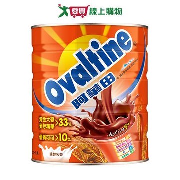 阿華田 營養麥芽飲品(1.15KG)【愛買】