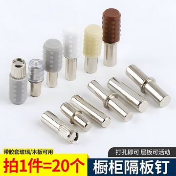 【台灣熱銷】衣櫃隔板釘擱板支架活動木板托架櫥櫃玻璃固定拖層板託粒傢俱配件