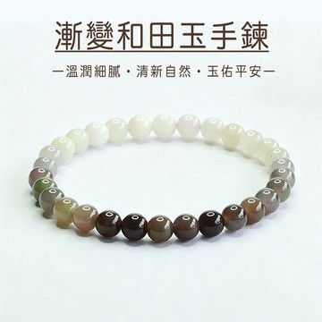 【實拍直出】正品 天然 煙紫 和田玉手串 漸變 圓珠 玉石手鍊 精緻簡約 玉手鏈  女款 單圈弹力 閨蜜禮物實用