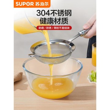 蘇泊爾304不銹鋼漏勺過濾勺豆漿藥渣細網果汁濾網廚房30目網 篩