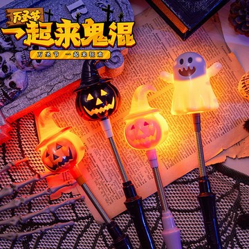 台灣出貨 ✨ 萬聖節手搖燈 搞怪南瓜燈 兒童發光手搖棒 裝飾燈 發光手搖棒 裝飾南瓜燈 活動道具 氛圍感 場景布置 禮品