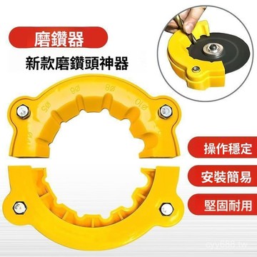 臺灣出貨⚡新款磨鑽頭神器 廢鑽頭舊鑽頭打磨器多規格鑽頭研磨打磨輔助工具 EXVM