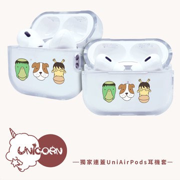 【傑克狗 x Unicorn聯名限量】獨家連蓋UniAirPods耳機套 防摔保護套 蘋果耳機套 耳機殼 AirPods Pro2 AirPods4 AirPods