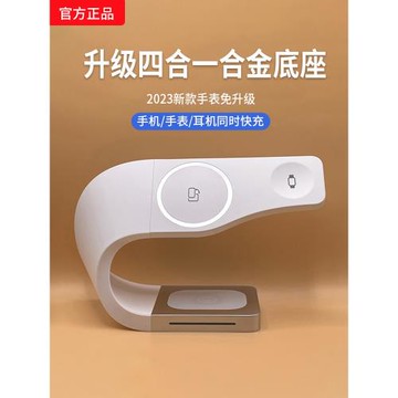 magsafe三合一無線充電器適用蘋果14手機iphone支架promax磁吸apple手表iwatch7充電座MagSafe耳機13