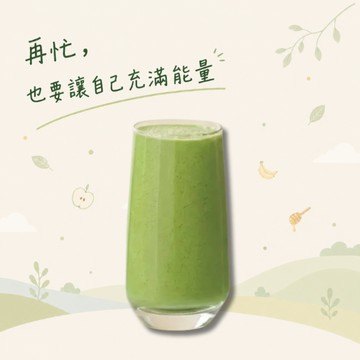 【ikari怡客】翡翠綠拿鐵 (I)
