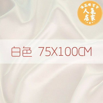 背景布/背景牆牆布 ins風絲光布絲綢拍照背景布飾品首飾擺拍道具攝影背景布拍攝道具