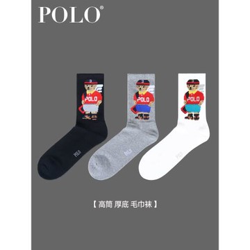 Polo潮牌襪子男冬季加長棉襪卡通加厚毛巾襪冬天高筒保暖潮男襪子