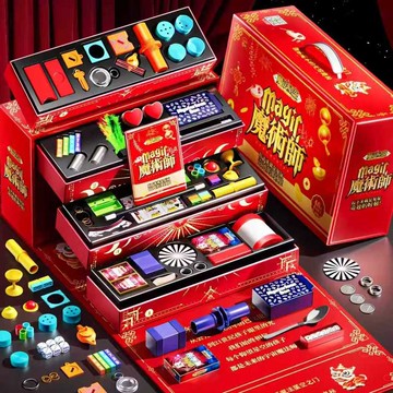 🔥熱銷新品🔥兒童魔術表演道具 魔法撲克牌 互動玩具套裝 大禮盒新年禮物 思維鍛煉 魔術禮盒 魔術道具整蠱道具 亲子互