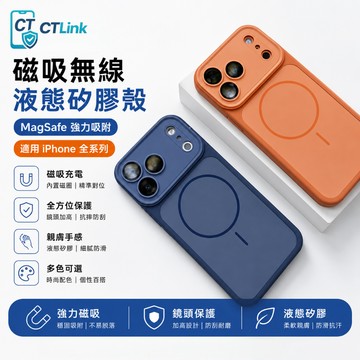 全包鏡頭 雙色膚感 二合一 側邊按鍵保護 適用 iPhone 17 16 15 14 Pro Max 手機保護殼