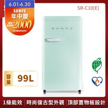 SAMPO聲寶 99公升直冷單門小冰箱SR-C10(E)歐風美型香芬綠 含基本安裝+舊機回收