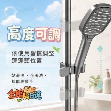 🌟尤你甄選🌟租屋退租不怕扣押金免鑽牆免拆管蓮蓬頭升降桿夾花灑支架可拆無痕高度可調旋轉掛座 通用圓桿淋浴夾架下單贈地漏貼W