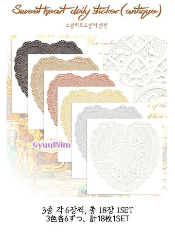愛心蕾絲花邊貼紙 (復古款)