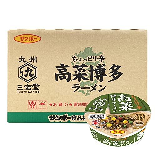 サンポー高菜ラーメン　豚骨スープ