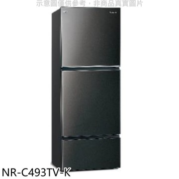 【NR-C493TV-K】496公升三門變頻晶漾黑冰箱(含標準安裝)