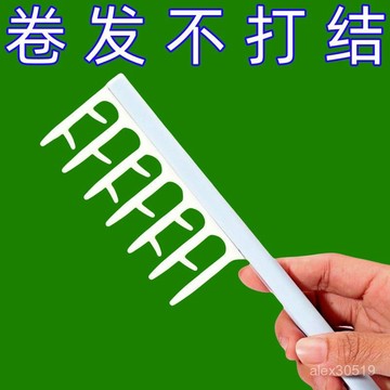 臺灣出貨📦鹿角美髮梳遮蓋填補髮縫蓬鬆高顱頂捲髮專用梳髮縫梳寬齒造型梳