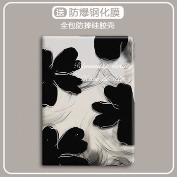 水墨花適用ipadair6平板殼第10代2022蘋果mini7氣囊pro10.5硅膠7/8/9全包2024款11英寸帶筆槽10.9保護套air5