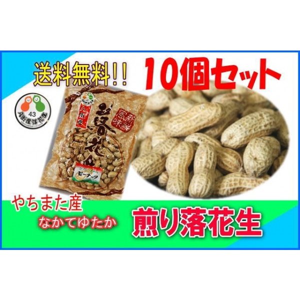 2021年度産 中手豊 280ｇ　１０個セット