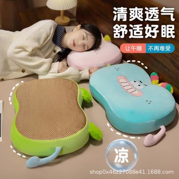 丑萌搞怪小怪獸午睡枕辦公室午休睡覺枕頭學生趴睡枕辦公椅子靠背