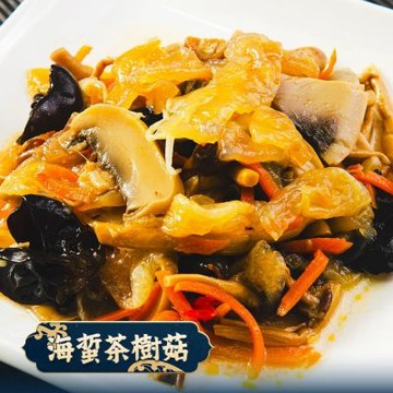 【鮮綠生活】海蜇茶樹菇(200g/包)共8包