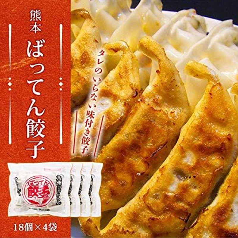 タイガフーズ ばってん餃子 18個×4袋