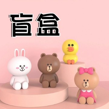 【遊戲家】 LINE FRIENDS 熊大、熊美、兔兔、莉莎  汽車香薰 盲盒 (盲盒系列隨機出貨) UG