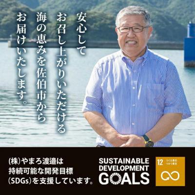 ふるさと納税 佐伯市  金目鯛干物 (5枚)