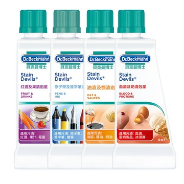 Dr. Beckmann 德國原裝進口污漬剋星系列4種污漬剋星幫你去除頑固的污漬