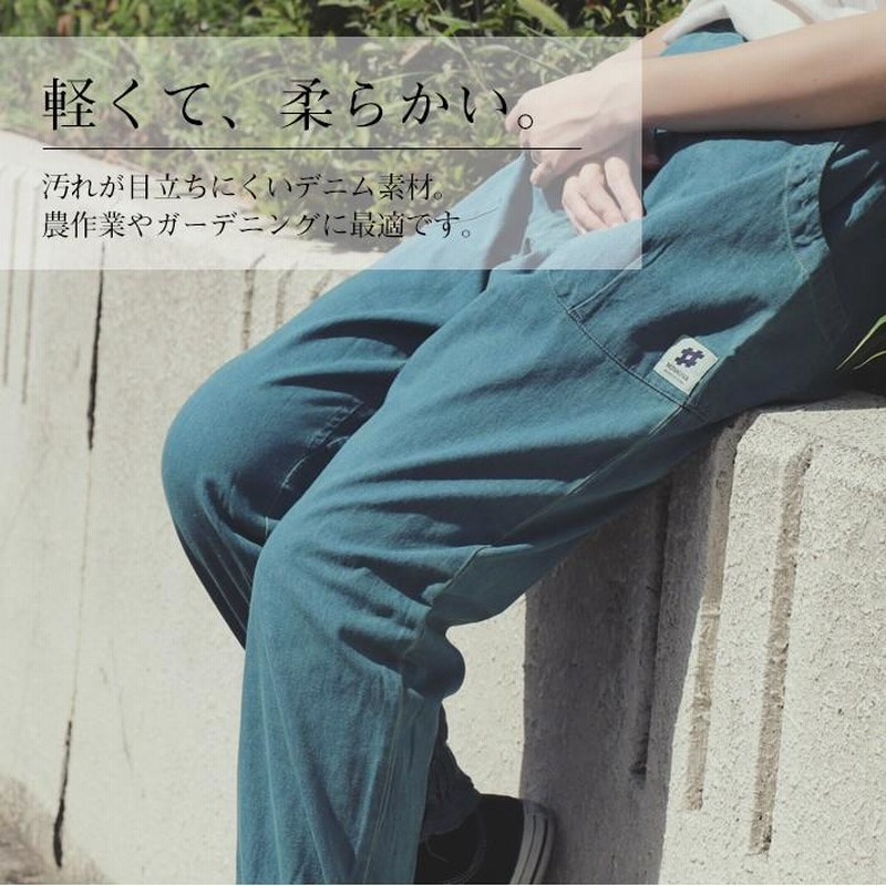 モンクワ 農作業着 monkuwa パンツ もんぺ レディース おしゃれ