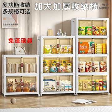 現貨 免運 收納櫃 折疊收納櫃 加厚收納櫃 玩具收納櫃 雜物收納櫃 收納箱 折疊收納箱 家用收納箱 衣服收納箱