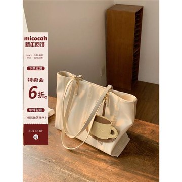 Micocah「清晨咖啡」包包女大容量托特包通勤包tote百搭單肩原創