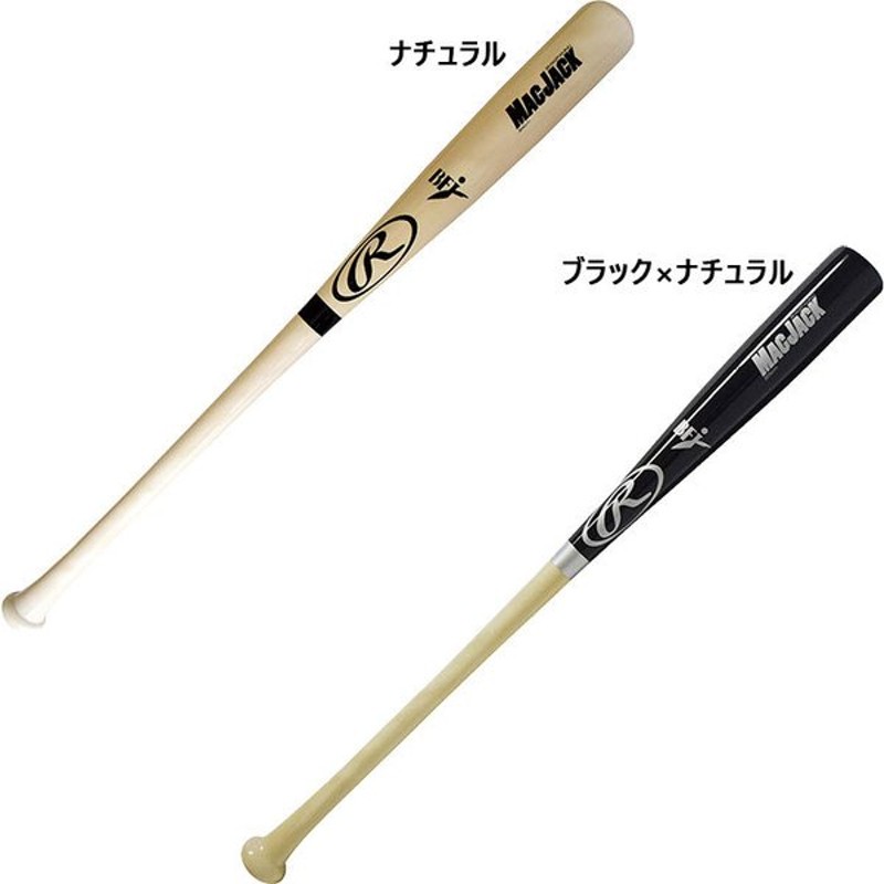 ローリングス クアトロプロ2019 リトルリーグバット