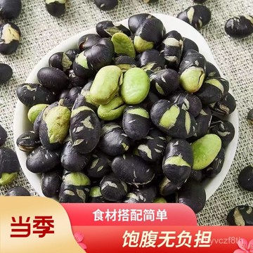 【全球零食鋪】炒黑豆 無油咸味 黑豆 黑豆香酥 黑豆
