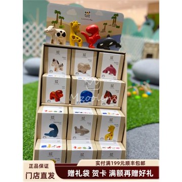 PlanToys恐龍動物家禽長頸鹿海洋鯨魚海豚斑馬虎鯨恐龍木兒童啟蒙