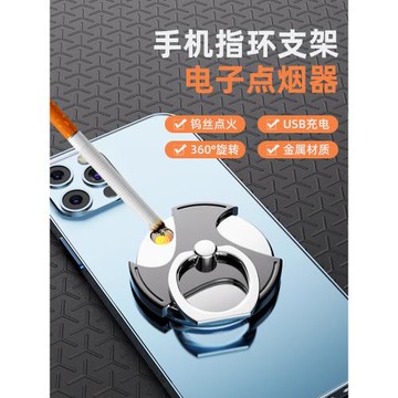 手機指環扣支架打火機二合一創意個性隱形隱藏式點煙器男女款手機通用3M粘貼式多功能懶人桌面看電影旋轉通用