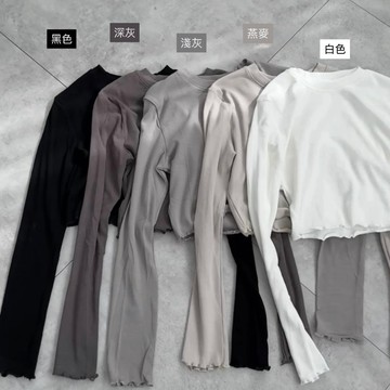 現貨｜𝑦𝑢𝑦𝑢'𝑠 柔軟螺紋針織打底衣