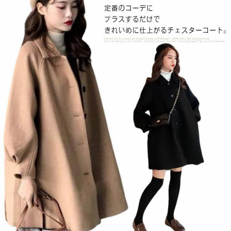 チェスターコート ショート丈 トレンチ アウター チュニック丈 コート  