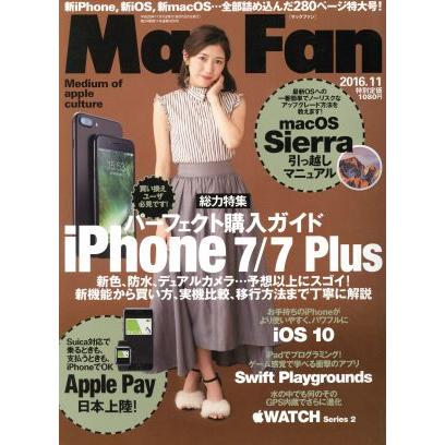 Ｍａｃ　Ｆａｎ(２０１６年１１月号) 月刊誌／マイナビ出版