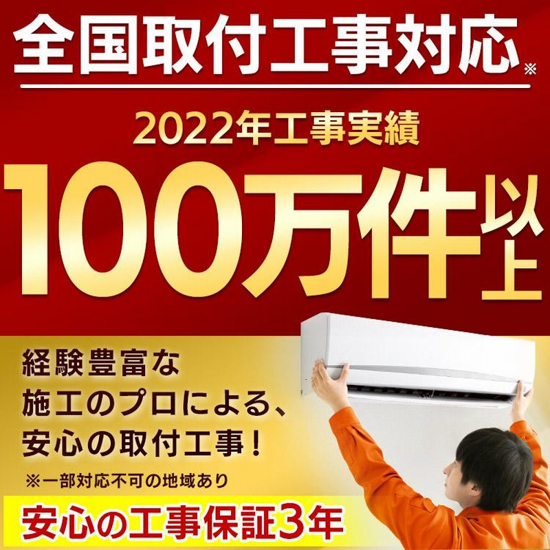 アイリスオオヤマ 2.2k 冷暖房エアコン 美品 取り付け相談あり