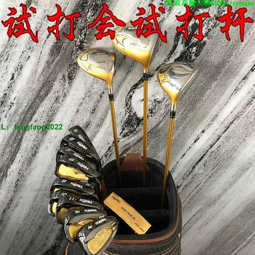 高爾夫球桿全套試打桿日本進口紅馬S-03四星高爾夫男士套桿