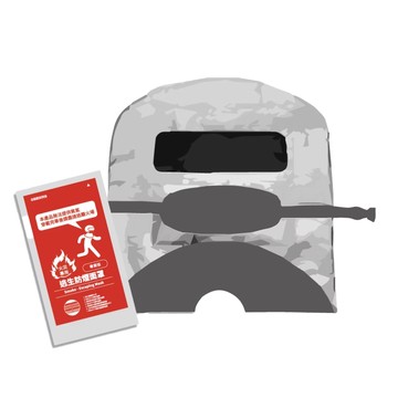 中保防災科技 火災專用逃生防煙面罩 專業版  耐熱達600°C  ZB-02-07  45 x 39cm  1個