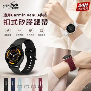 Garmin venu 3 3S 錶帶 venu 2 3 4錶帶 vivoactive 5 6錶帶 garmin錶帶
