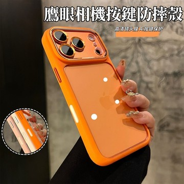 帶相機按鍵 鏡頭全包 保護殼 防摔殼 適用於 iPhone 18 17 16 15 14 13 Pro Max 手機殼