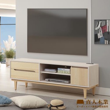 【直人木業】ERIC北歐柔光電視櫃149公分
