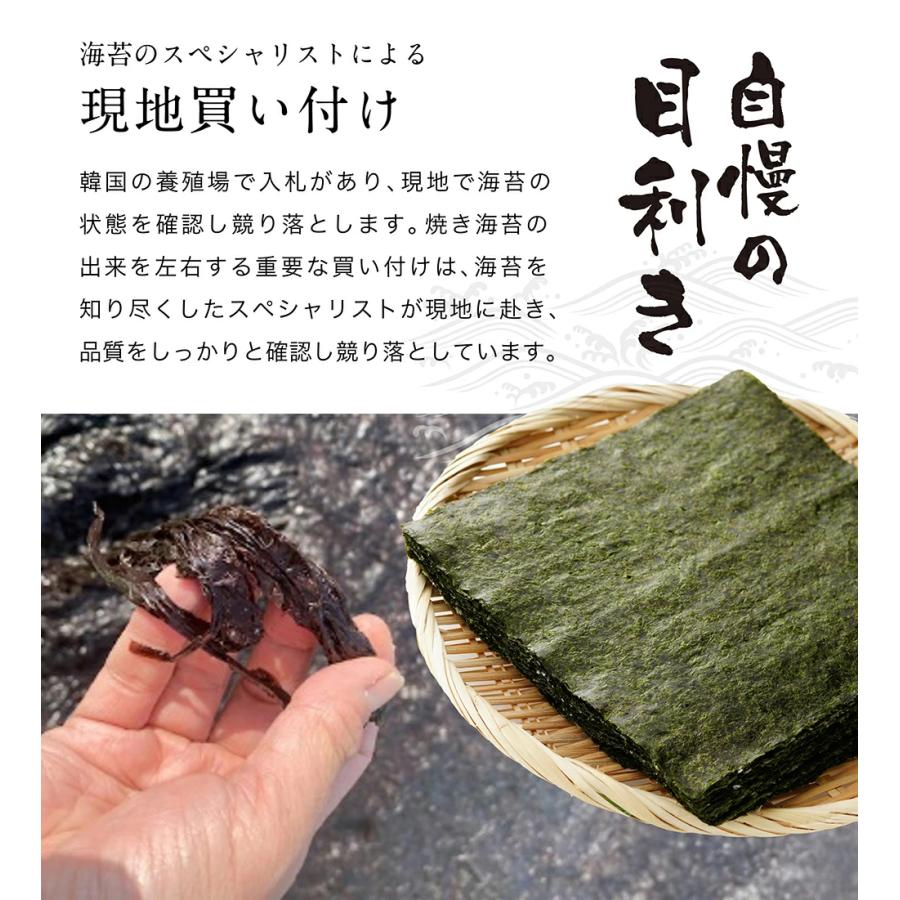 新発売セール 焼海苔 のり 海苔生産量が日本の3倍 韓国産 焼き海苔 全型43枚 日本仕様 おにぎり 弁当 ラーメン そば 手巻き寿司 メール便 ネコポスで送料無料