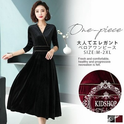 ワンピースロング丈レディース秋aライン長袖ベロアワンピースvネック着痩せきれいめお洒落通勤olママワンピース入学式卒業式上品30代40代 通販 Lineポイント最大get Lineショッピング