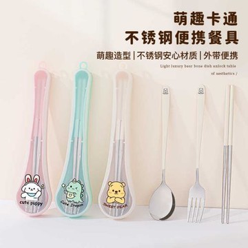 304不銹鋼筷子勺子套裝美新優可愛學生三件套一人專用便攜收納盒