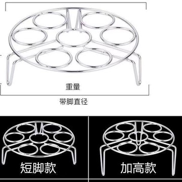 【五金 熱銷】304加粗不锈钢蒸架架多功能高低脚蒸格架子隔热蒸鸡蛋架蒸锅格子 優選