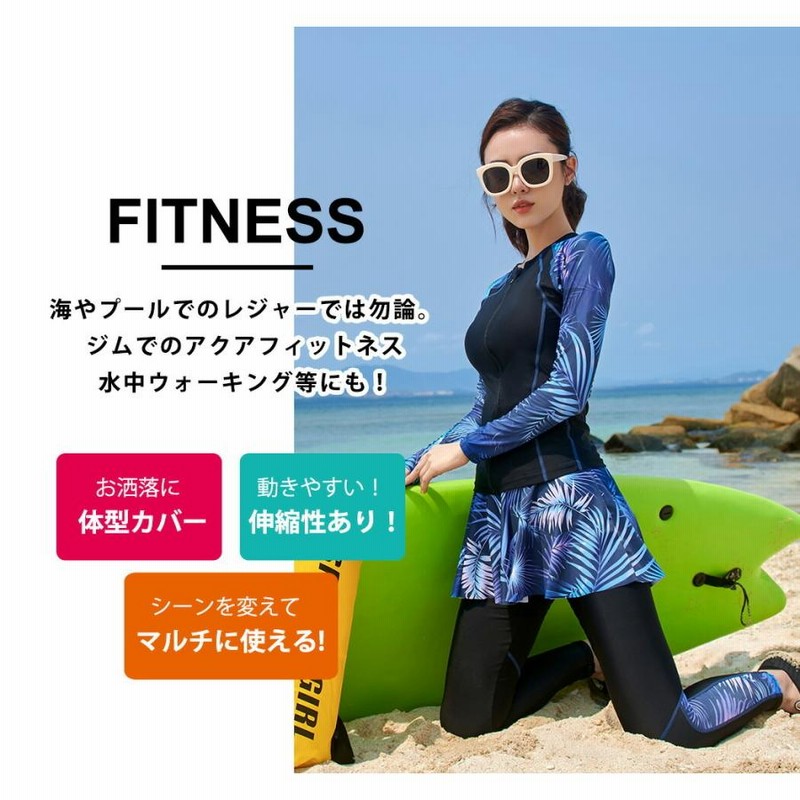 フィットネス 水着 レディース 大きいサイズ 体型カバー ママ 30