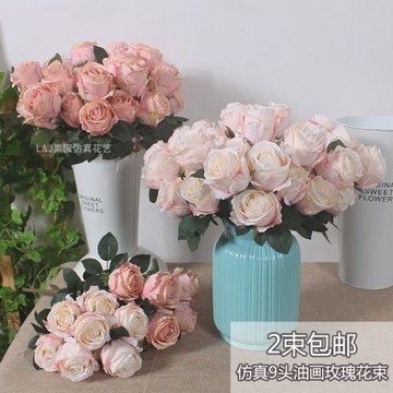 9頭油畫仿真玫瑰花束 婚慶插花 北歐家居客廳擺件大裝飾假花絹花
